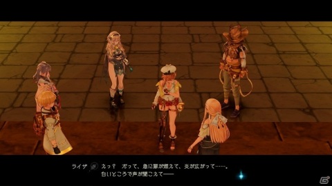 「ライザのアトリエ2」アンペルとリラが引き続き登場！不思議な生き物フィーにまつわるストーリーも公開の画像5