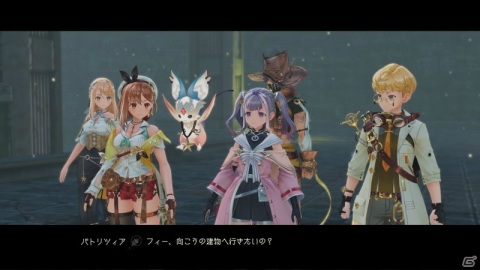 「ライザのアトリエ2」アンペルとリラが引き続き登場！不思議な生き物フィーにまつわるストーリーも公開の画像7