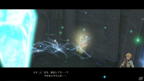 「ライザのアトリエ2」アンペルとリラが引き続き登場！不思議な生き物フィーにまつわるストーリーも公開の画像8