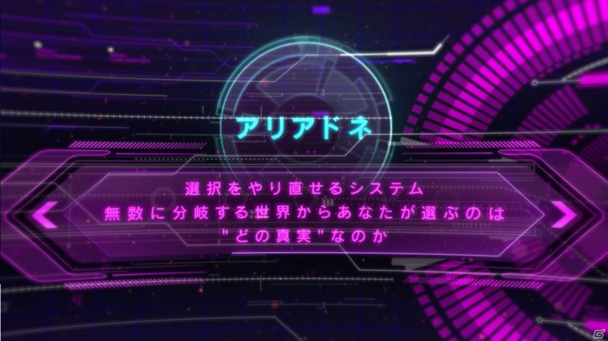 「ALTDEUS: Beyond Chronos」新システムが明かされるPVが公開！OPテーマはASCAさんの「DESIRE」の画像4