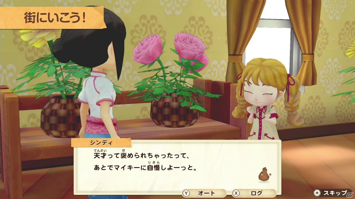 「牧場物語 オリーブタウンと希望の大地」開拓や牧場レイアウト、未公開の恋愛候補者の姿も確認できるPVが公開！の画像6