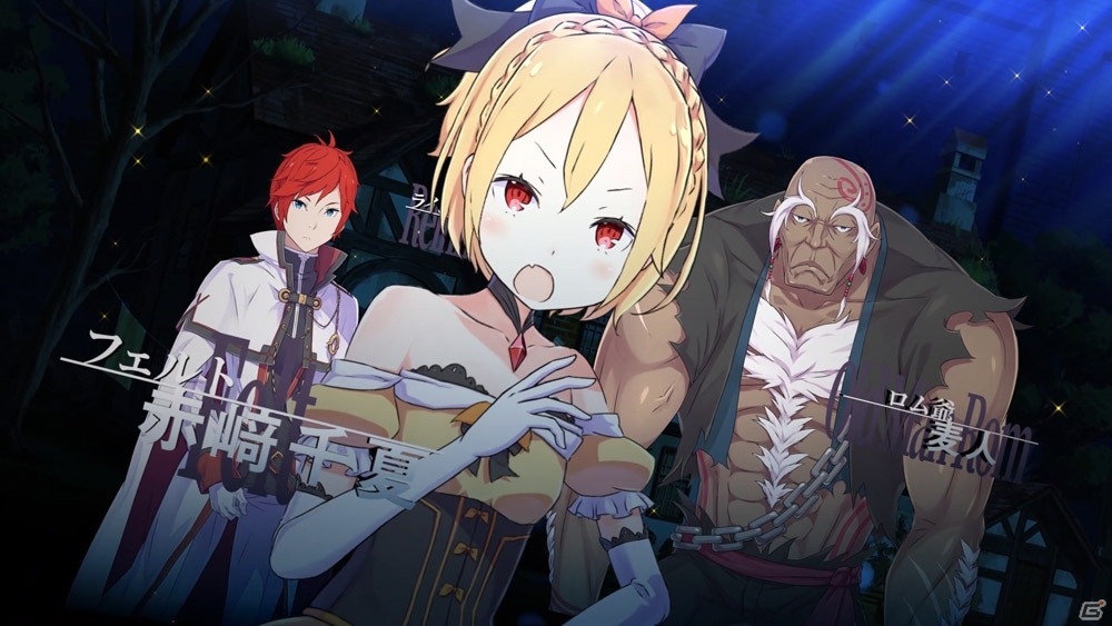 「Re:ゼロから始める異世界生活 偽りの王選候補」キャラクタートレーラー第2弾が公開！の画像2