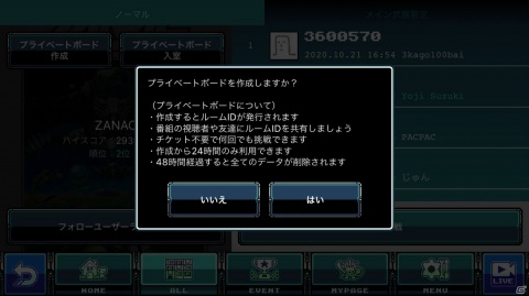 「PicoPico」がYouTubeとTwitchでの動画配信の収益化に対応―eスポーツ対応機能も実装の画像2