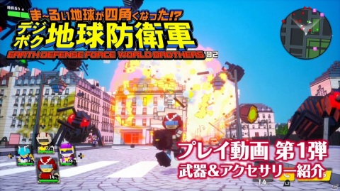 「デジボク地球防衛軍」のプレイ動画が本日11月13日より毎週公開！第1弾は武器とアクセサリーを紹介の画像1