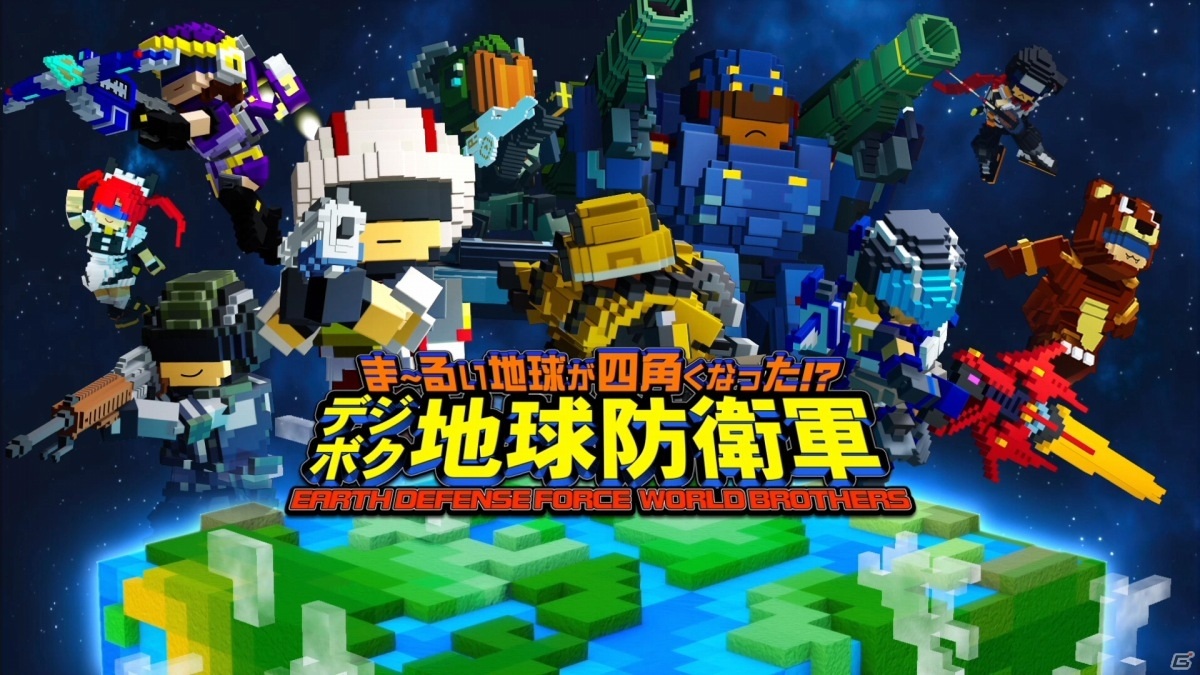 「デジボク地球防衛軍」のプレイ動画が本日11月13日より毎週公開！第1弾は武器とアクセサリーを紹介の画像2