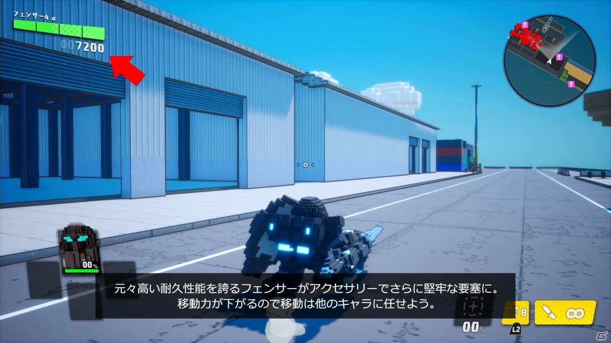「デジボク地球防衛軍」のプレイ動画が本日11月13日より毎週公開！第1弾は武器とアクセサリーを紹介の画像7
