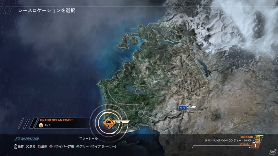 ひた走れ！「Need for Speed:Hot Pursuit Remastered」ゲームコレクターインプレッションの画像19