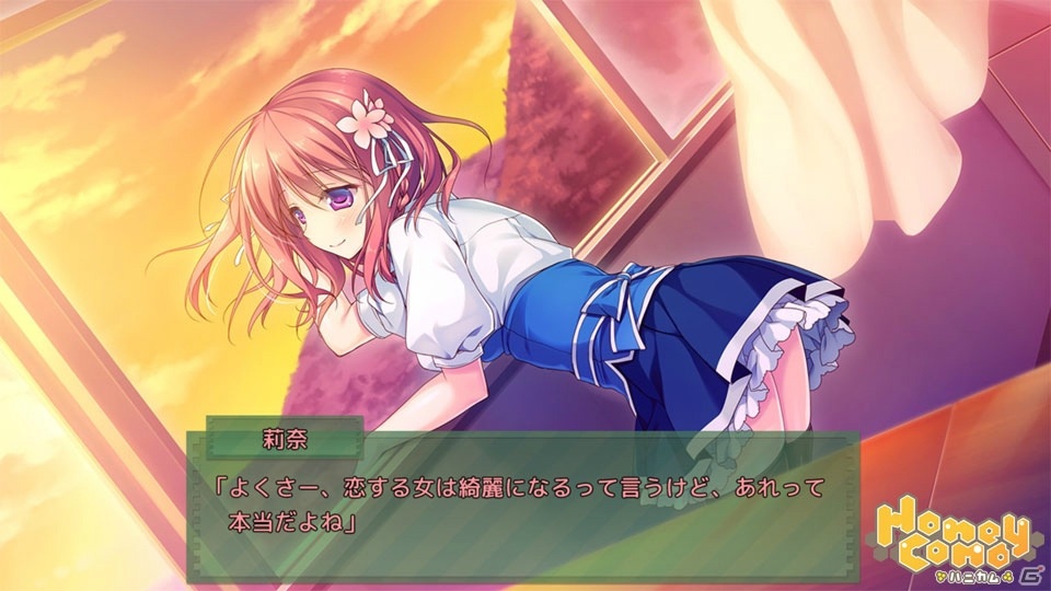 前作で恋人同士になった2人のその後を描くADV「キミのとなりで恋してる！-THE RESPECTIVE HAPPINESS-」のiOS版が配信開始！の画像9