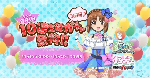 「ガールズ＆パンツァー 戦車道大作戦！」まほ、エリカら7人が5周年記念衣装でガチャに登場！の画像8