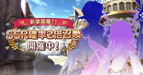 「あいりすミスティリア！」メインストーリー11章・12章が追加！記念キャンペーンも開催の画像1
