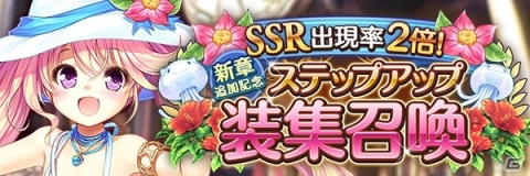 「あいりすミスティリア！」メインストーリー11章・12章が追加！記念キャンペーンも開催の画像5