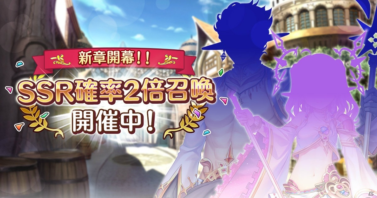 「あいりすミスティリア！」メインストーリー11章・12章が追加！記念キャンペーンも開催の画像1