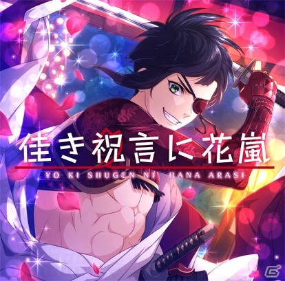 「乙女剣武蔵」花婿候補たちの恋の行方を描くラブコメ活劇イベント「佳き祝言に花嵐」が開催！の画像8
