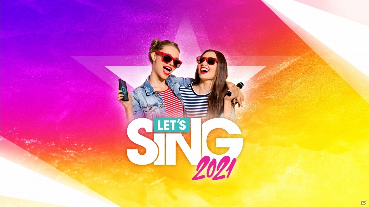 カラオケゲーム「Let’s Sing 2021」がPS4/Xbox One向けに本日発売！Switch版もリリース予定の画像1