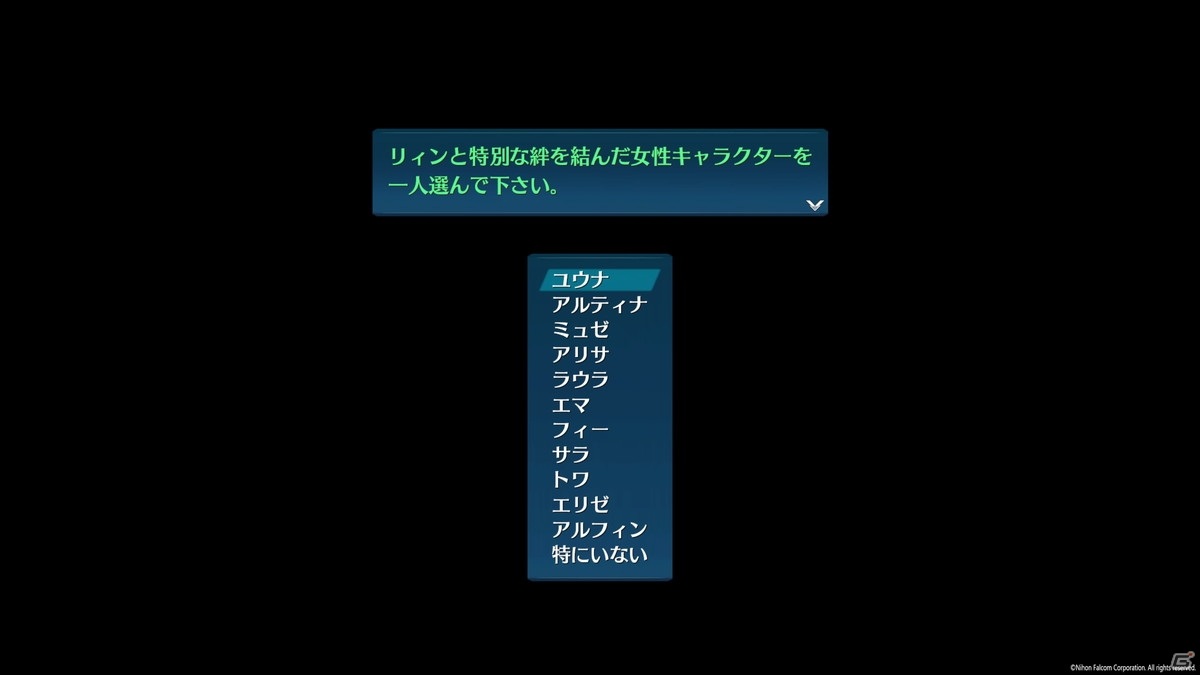 創の軌跡 アルフィン　水着 推し”の話から各ルートの掘り下げまで！「英雄伝説 創の軌跡」編集・ライター対談 | Gamer