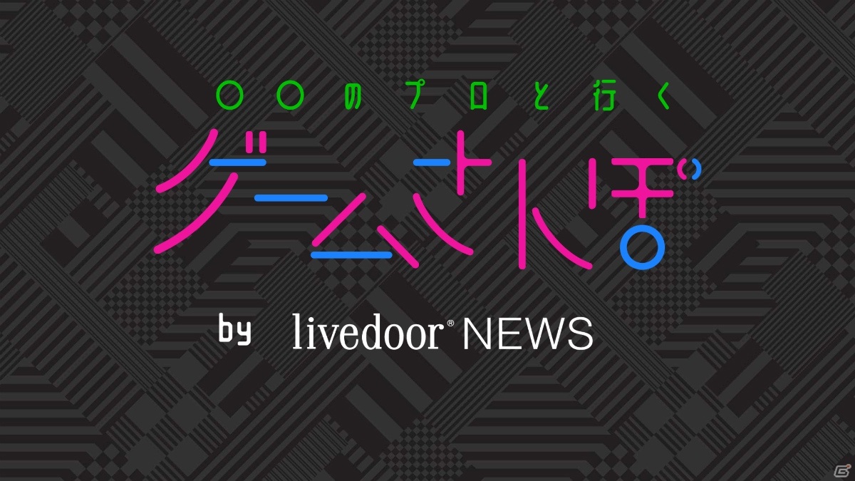 「ゲームさんぽ」漫画「ヴィンランド・サガ」の作者・幸村誠氏が「アサシン クリード ヴァルハラ」を語る動画が公開！の画像11