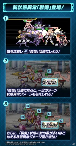 「戦姫絶唱シンフォギアXD UNLIMITED」にて「LOST SONG編 第2章 星明かりの導き」が配信開始！の画像4