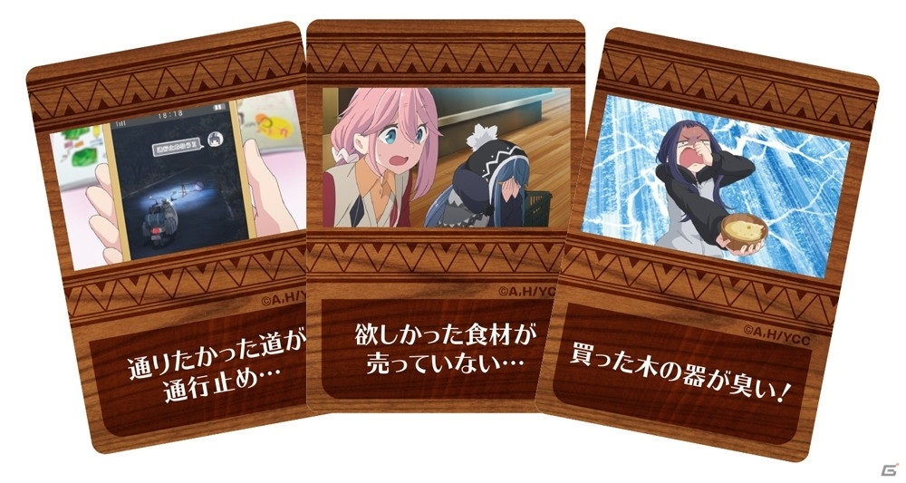 人気アニメ「ゆるキャン△」のカードゲーム第4弾「ゆるキャ△ット＆チョコレート」がAmazonや各ボードゲームSHOPなどで販売！の画像2