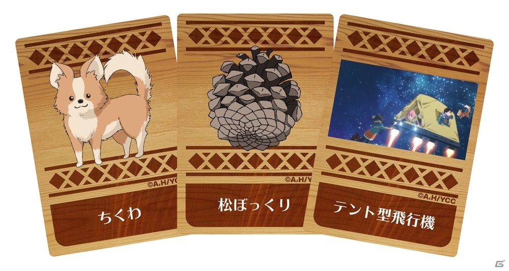 人気アニメ「ゆるキャン△」のカードゲーム第4弾「ゆるキャ△ット＆チョコレート」がAmazonや各ボードゲームSHOPなどで販売！の画像3