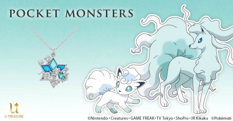 「ポケモン」アローラロコンとアローラキュウコンをデザインした新作ネックレスが登場！の画像1