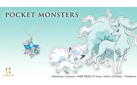 「ポケモン」アローラロコンとアローラキュウコンをデザインした新作ネックレスが登場！