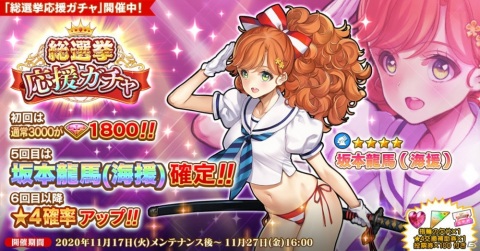 「英雄＊戦姫WW」で1周年記念キャンペーンとして「最大200連！毎日無料10連ガチャ」が11月19日より開催！の画像4