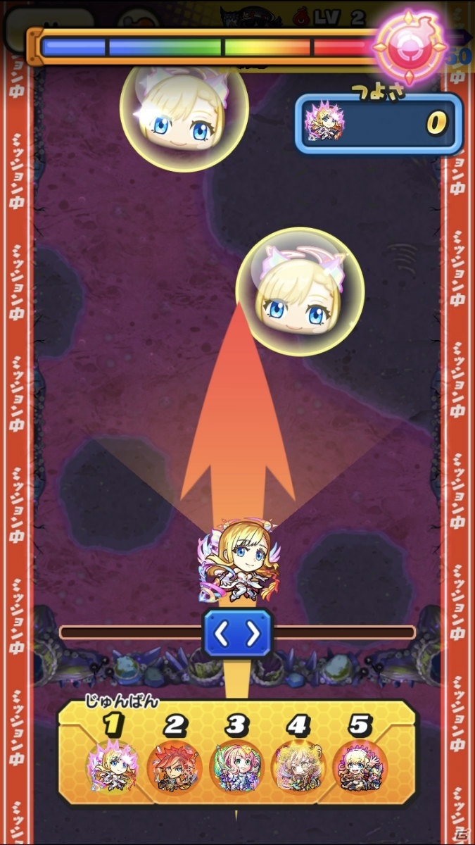 「妖怪ウォッチ ぷにぷに」に獣神化したばかりの“親和と情愛の天使マナ”が登場！「モンスターストライク」とのコラボ第3弾が実施の画像6