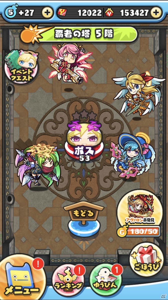 「妖怪ウォッチ ぷにぷに」に獣神化したばかりの“親和と情愛の天使マナ”が登場！「モンスターストライク」とのコラボ第3弾が実施の画像7