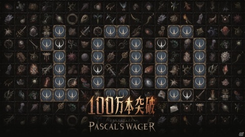 「Pascal's Wager」にボスラッシュモード＆ランキング機能が登場！12月25日のアップデートで追加の画像1