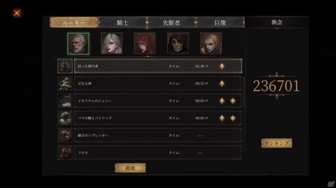 「Pascal's Wager」にボスラッシュモード＆ランキング機能が登場！12月25日のアップデートで追加の画像3