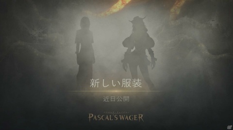 「Pascal's Wager」にボスラッシュモード＆ランキング機能が登場！12月25日のアップデートで追加の画像4