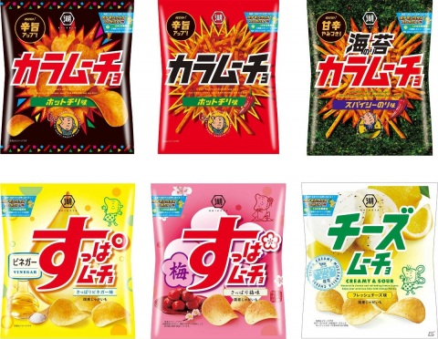 カラムーチョやすっぱムーチョがリニューアル！Switchや「ポケットモンスター ソード・シールド」が当たるキャンペーンが開催の画像3