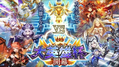 「ヴァルキリーコネクト」で全世界累計2,100万DL突破記念！最大2,100ダイヤがもらえるログインボーナスが開始の画像3