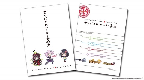 「Go!Go!5次元GAME ネプテューヌ re★Verse」ネプテューヌ（CV：田中理恵）がアレンジモードなど新要素を紹介するPVが公開！の画像10