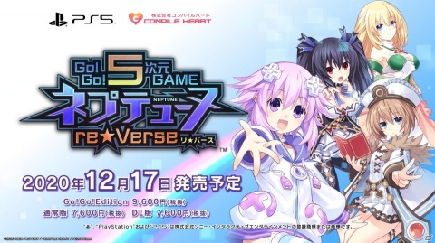 「Go!Go!5次元GAME ネプテューヌ re★Verse」ネプテューヌ（CV：田中理恵）がアレンジモードなど新要素を紹介するPVが公開！の画像11