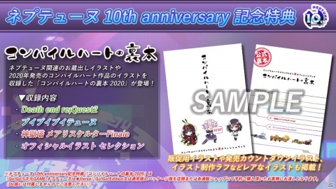 「Go!Go!5次元GAME ネプテューヌ re★Verse」ネプテューヌ（CV：田中理恵）がアレンジモードなど新要素を紹介するPVが公開！の画像9