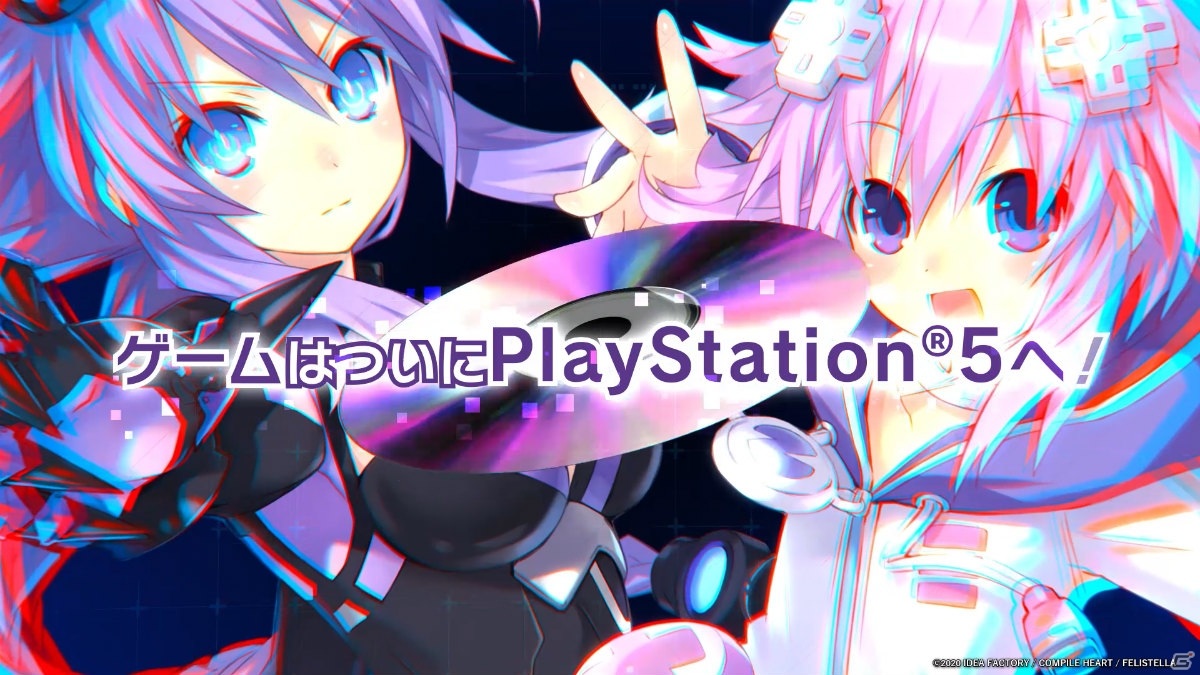 「Go!Go!5次元GAME ネプテューヌ re★Verse」ネプテューヌ（CV：田中理恵）がアレンジモードなど新要素を紹介するPVが公開！の画像2