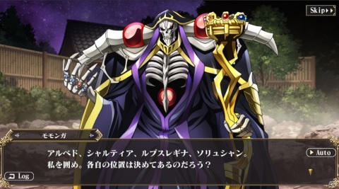 「MASS FOR THE DEAD」温泉イベント「三吉君様杯・混浴洗技会」が11月18日より実施！「スパリゾートナザリック」の復刻もの画像4