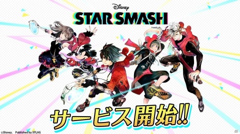 ディズニーキャラが登場する共闘スマッシュアクションゲーム「STAR SMASH」が配信開始！の画像1