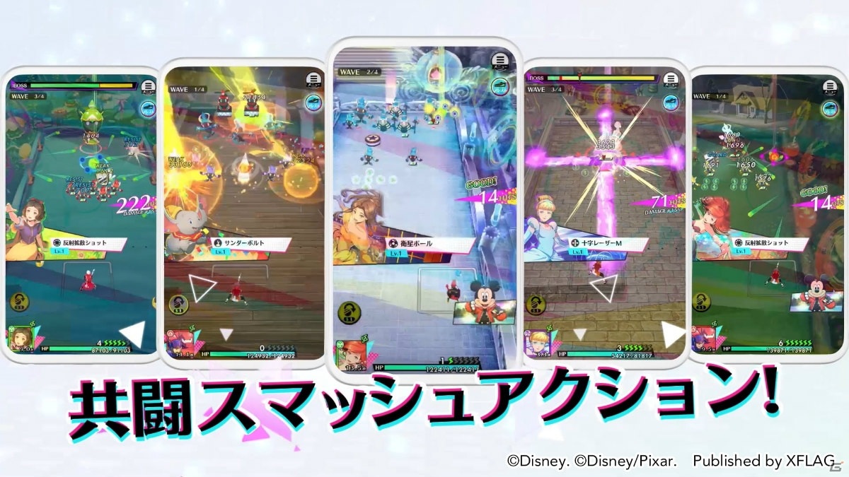 ディズニーキャラが登場する共闘スマッシュアクションゲーム「STAR SMASH」が配信開始！の画像6