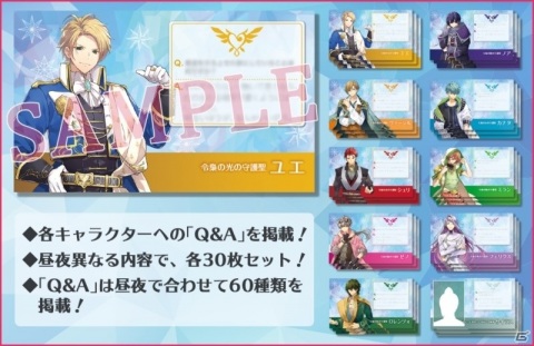オンライン配信イベント「アンジェリーク ルミナライズ 新宇宙プレサミット」が12月12日に実施！の画像4