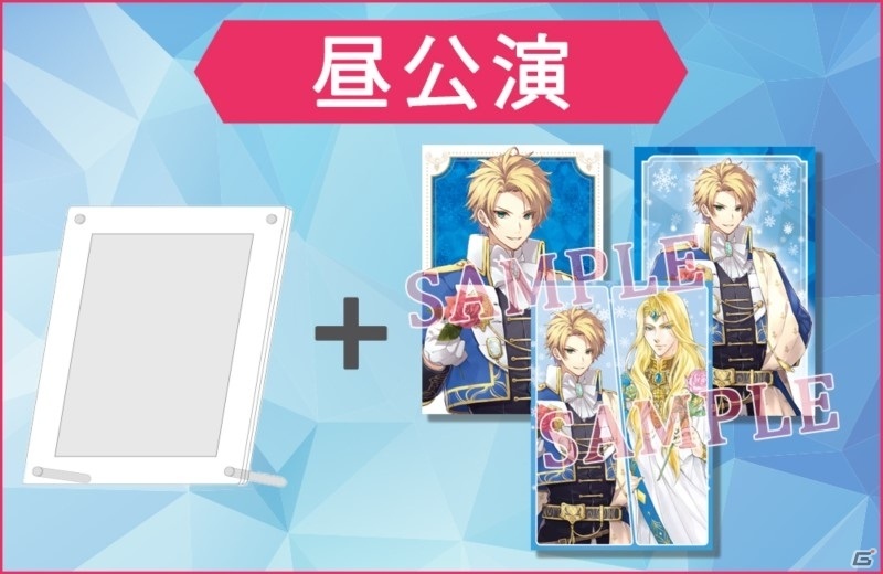 オンライン配信イベント「アンジェリーク ルミナライズ 新宇宙プレサミット」が12月12日に実施！の画像2