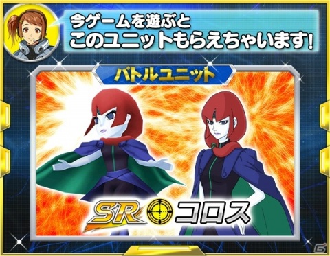 「スーパーロボット大戦X-Ω」にて進撃イベント「病める時も健やかなる時も」が開催！の画像20