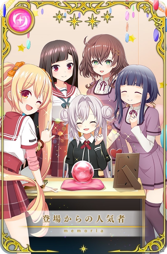 「マギアレコード」魔法少女セレクションパックが販売開始！八雲みかげのピックアップガチャも実施の画像10