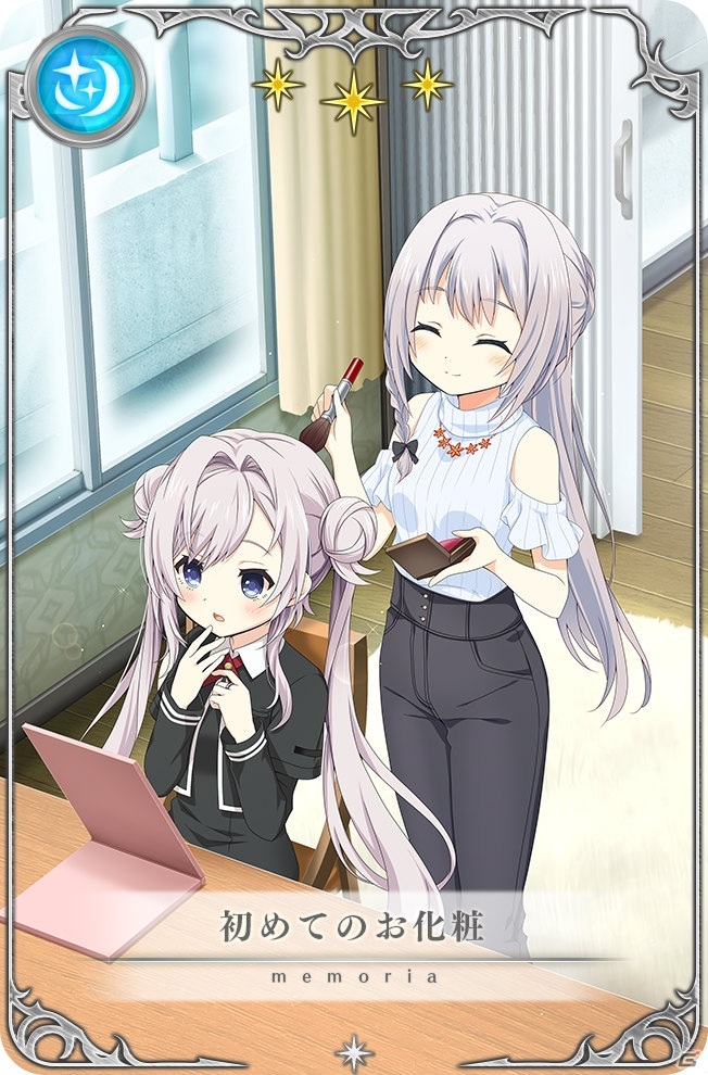 「マギアレコード」魔法少女セレクションパックが販売開始！八雲みかげのピックアップガチャも実施の画像11