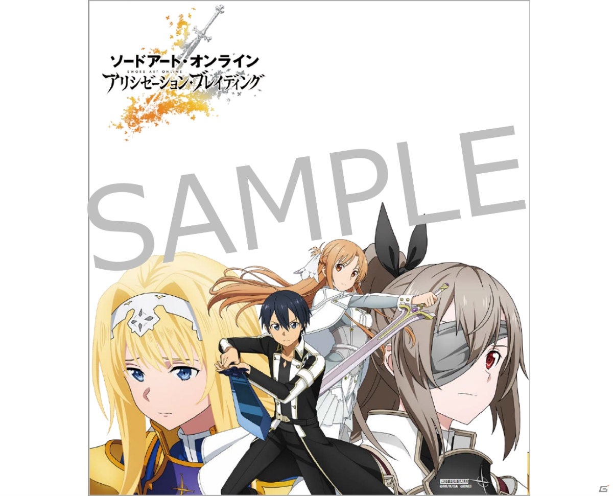 「SAO アリシゼーション・ブレイディング」1周年お祝い企画「SAOアリブレ祭壇メーカー」が公開！の画像9