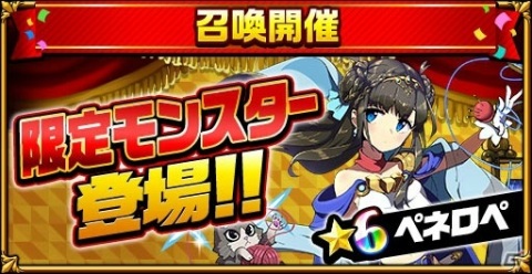 「エレメンタルストーリー」にて★6オーフェンが登場するTVアニメ「魔術士オーフェンはぐれ旅」とのコラボが開始！の画像10