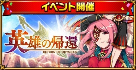 「エレメンタルストーリー」にて★6オーフェンが登場するTVアニメ「魔術士オーフェンはぐれ旅」とのコラボが開始！の画像11