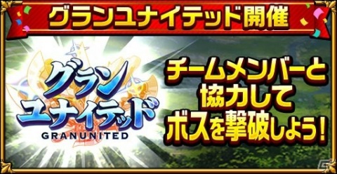 「エレメンタルストーリー」にて★6オーフェンが登場するTVアニメ「魔術士オーフェンはぐれ旅」とのコラボが開始！の画像12