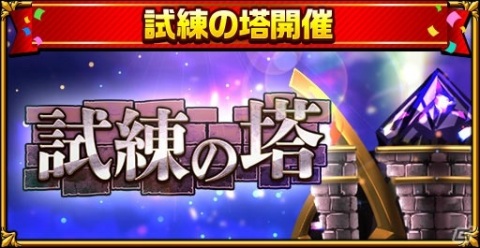 「エレメンタルストーリー」にて★6オーフェンが登場するTVアニメ「魔術士オーフェンはぐれ旅」とのコラボが開始！の画像13